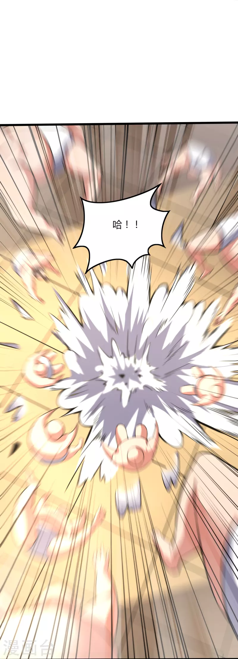 第365话 怪物么21