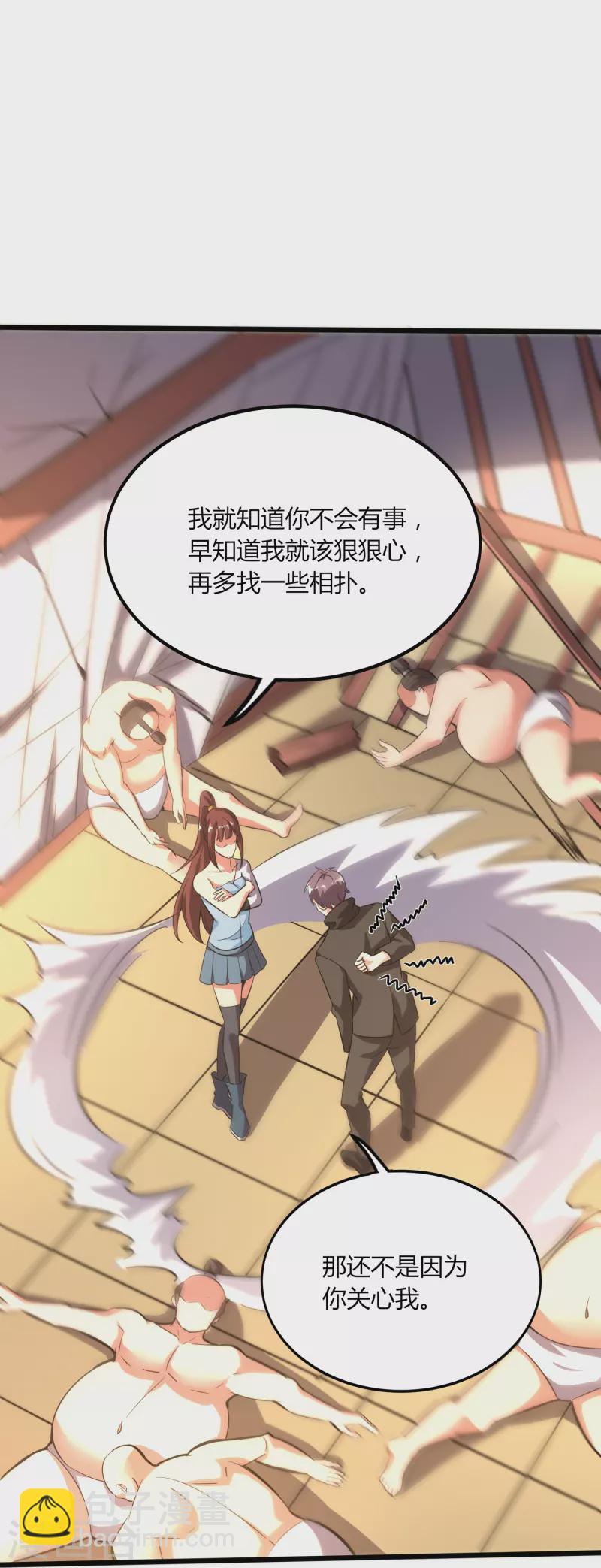 第365话 怪物么25