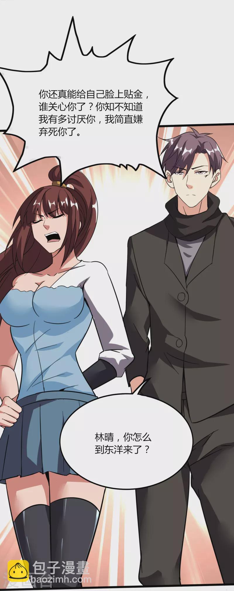 第365话 怪物么26