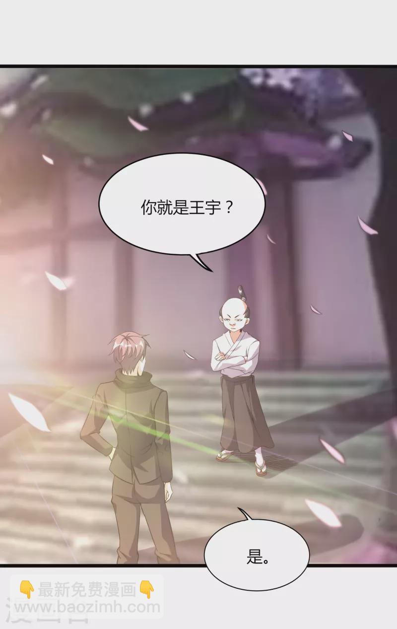 第365话 怪物么3