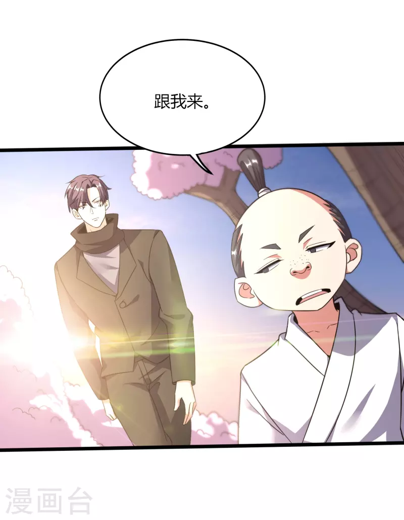 第365话 怪物么4