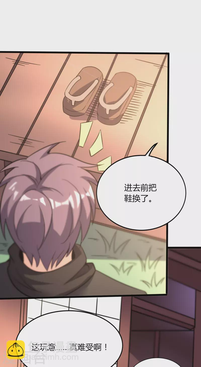 第365话 怪物么6