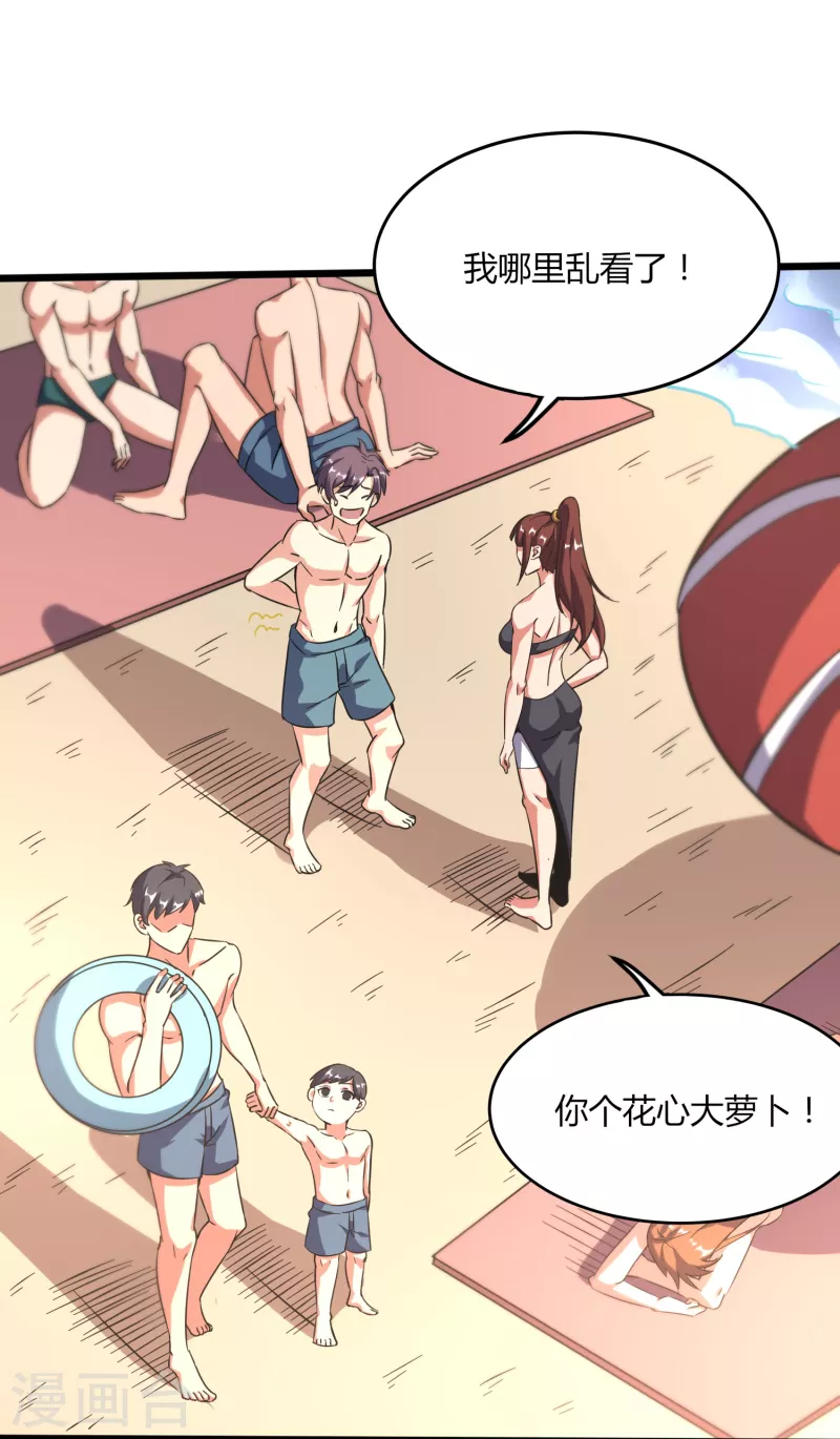 第366话 中毒16