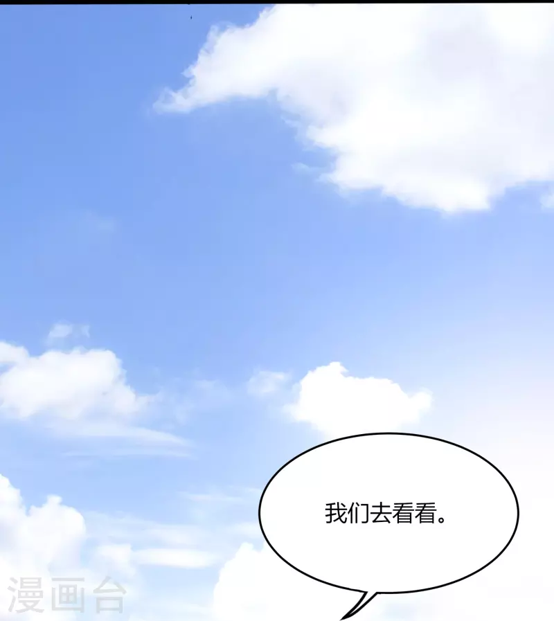第366话 中毒19