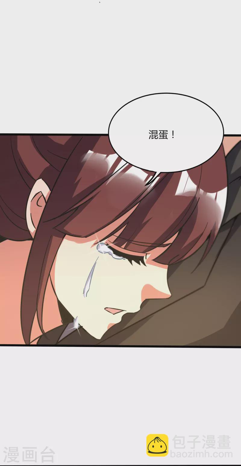 第366话 中毒3