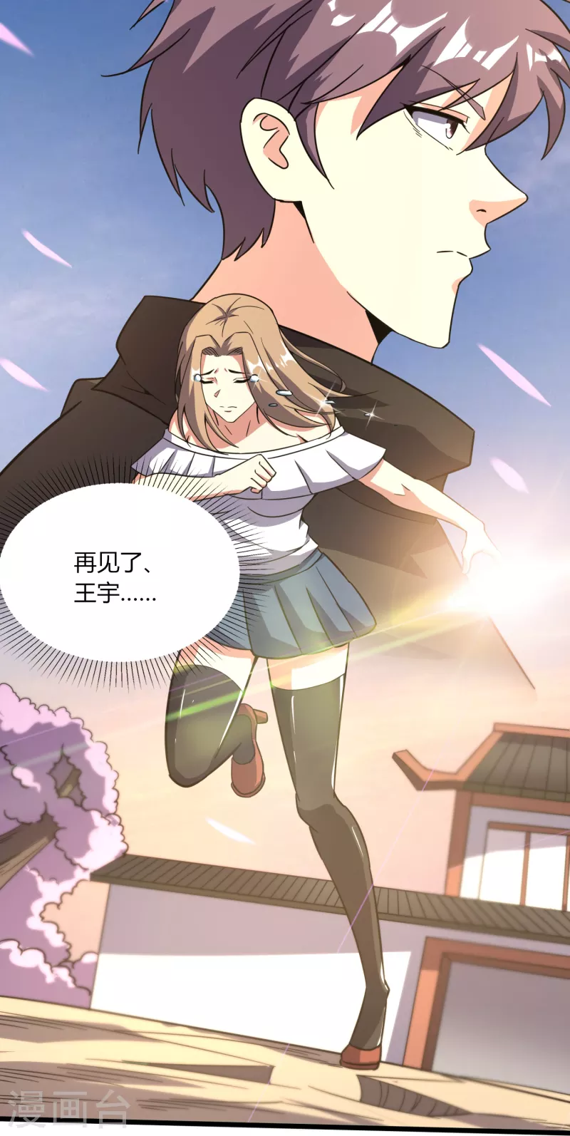第366话 中毒7