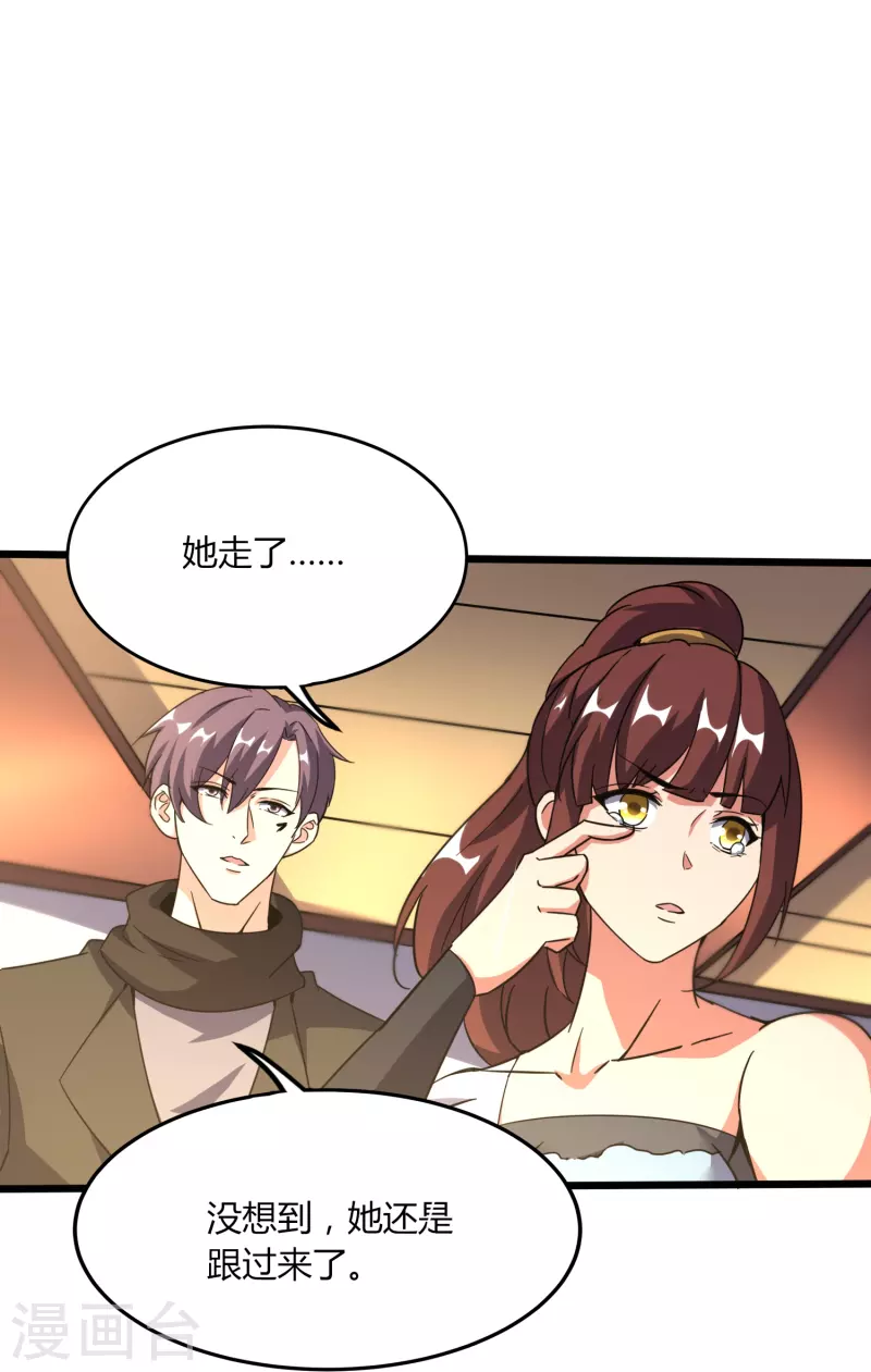 第366话 中毒8