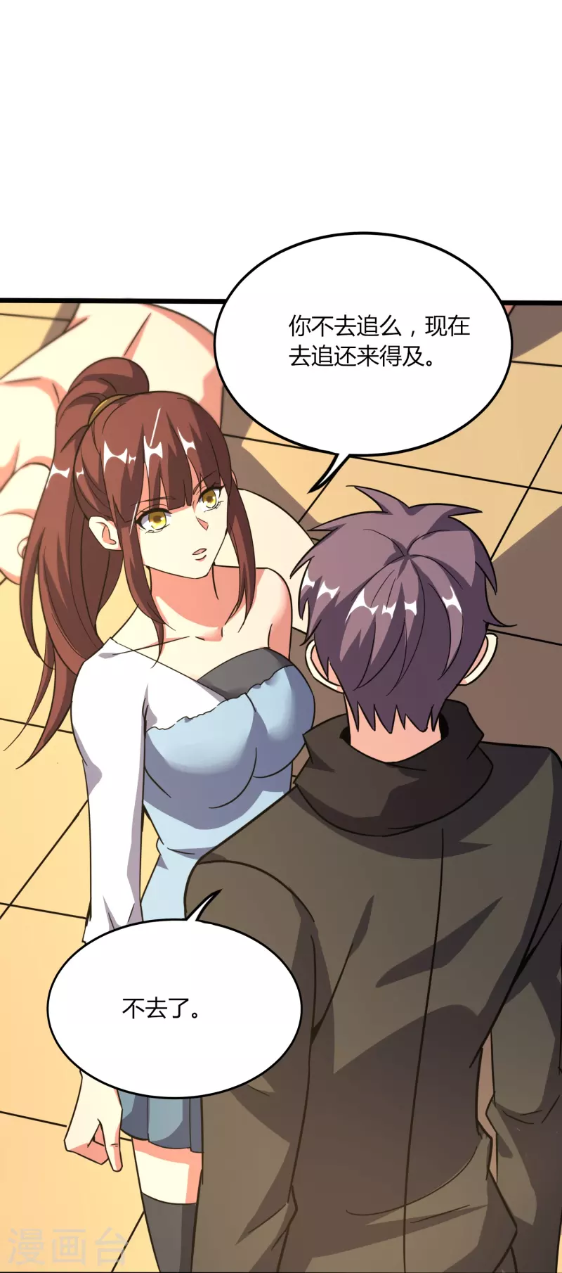 第366话 中毒9