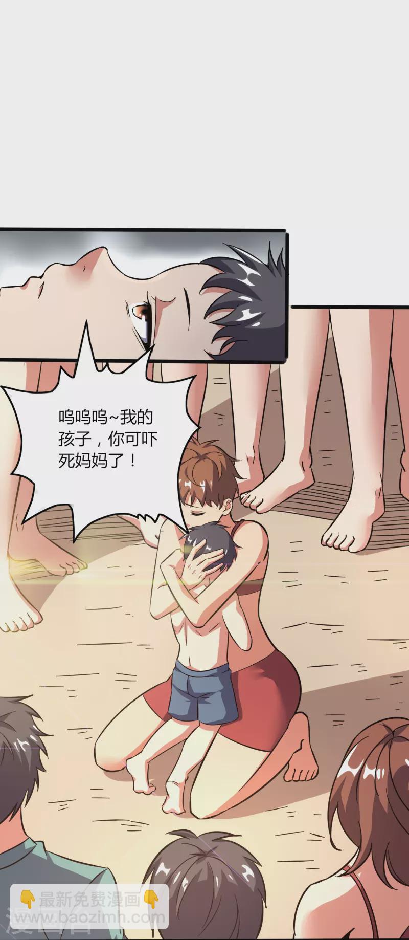 第367话 增香剂12