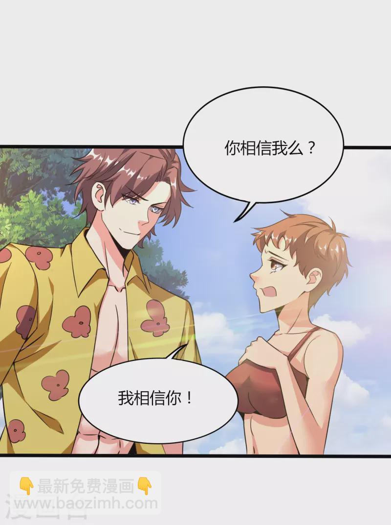 第367话 增香剂2