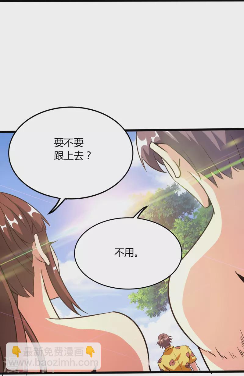 第367话 增香剂25