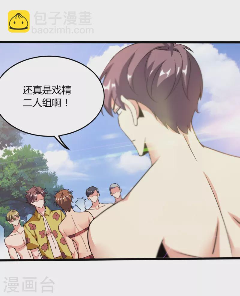 第367话 增香剂3