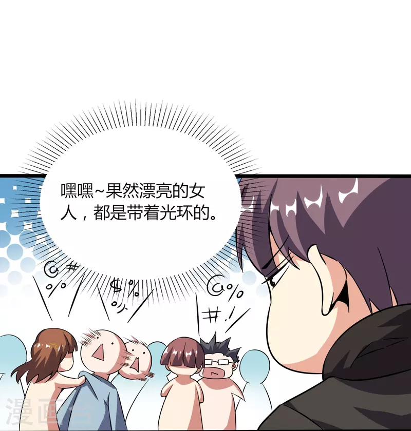 第369话 颜即正义10