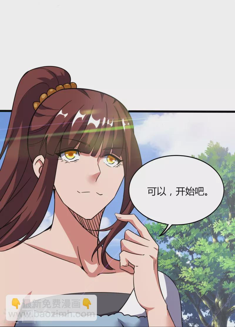 第369话 颜即正义16