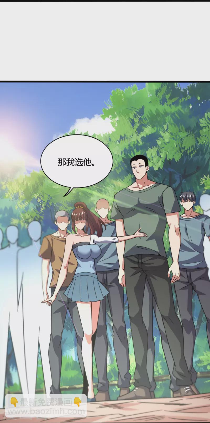 第369话 颜即正义19