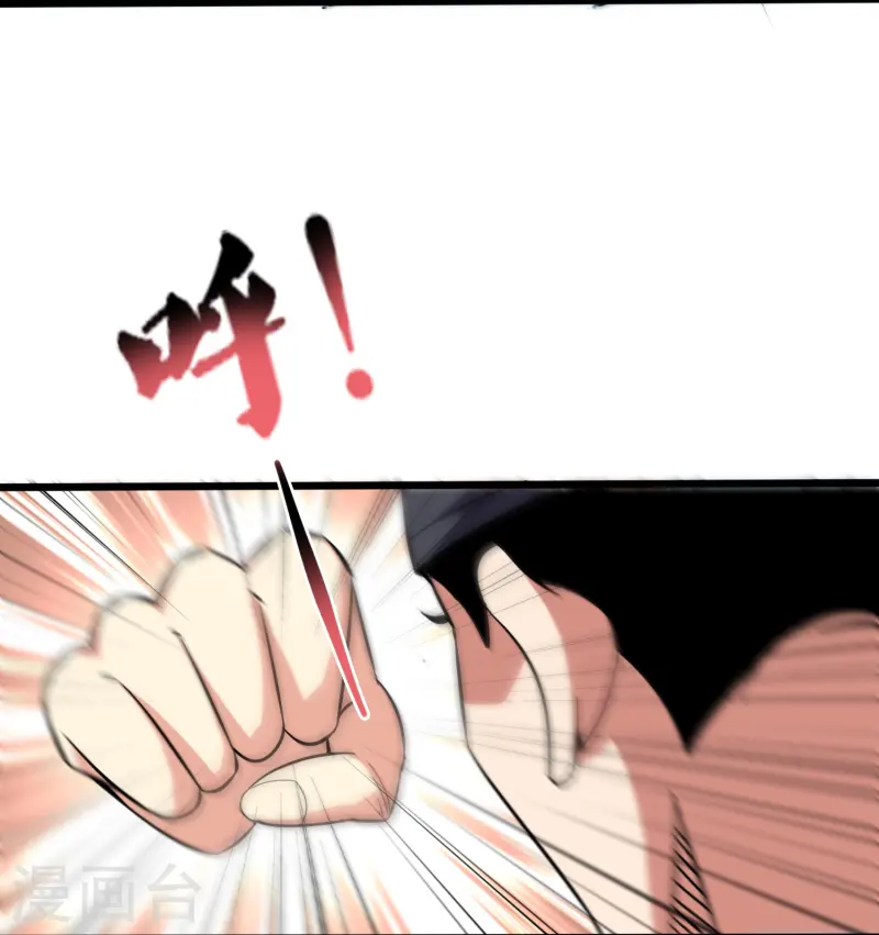第371话 道歉！14