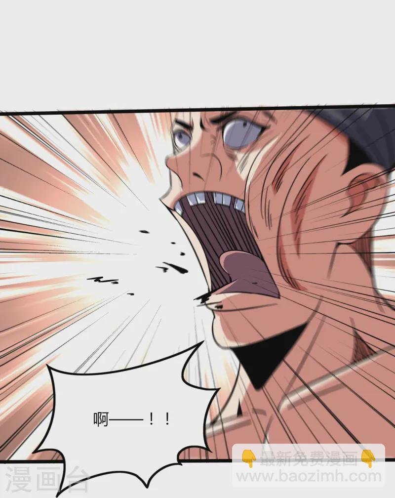 第371话 道歉！16