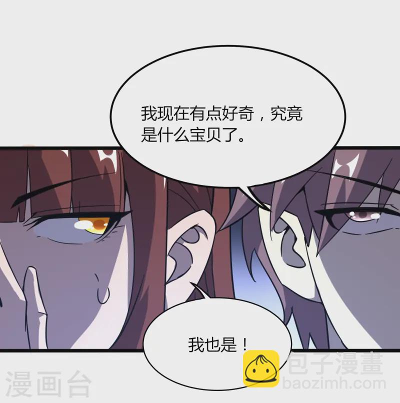 第371话 道歉！2