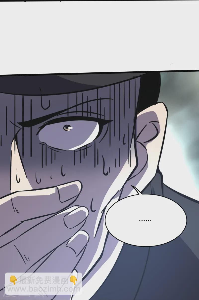 第371话 道歉！22