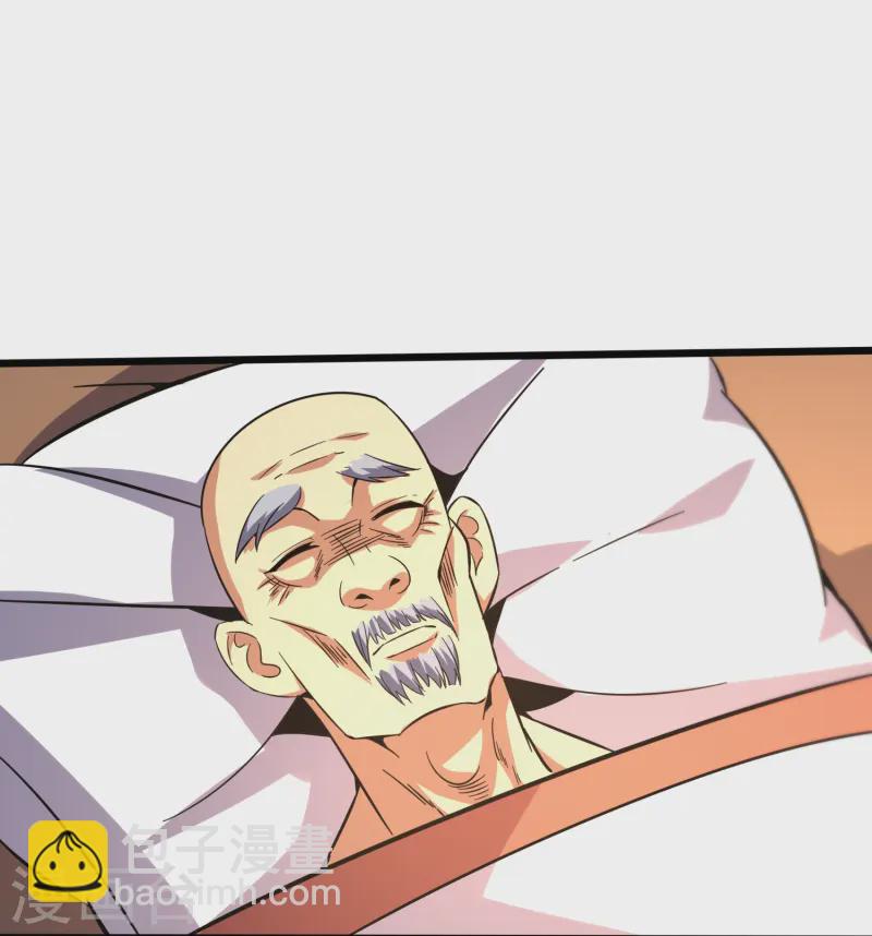 第371话 道歉！30