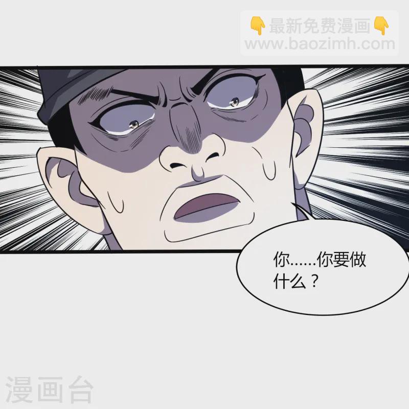 第371话 道歉！5