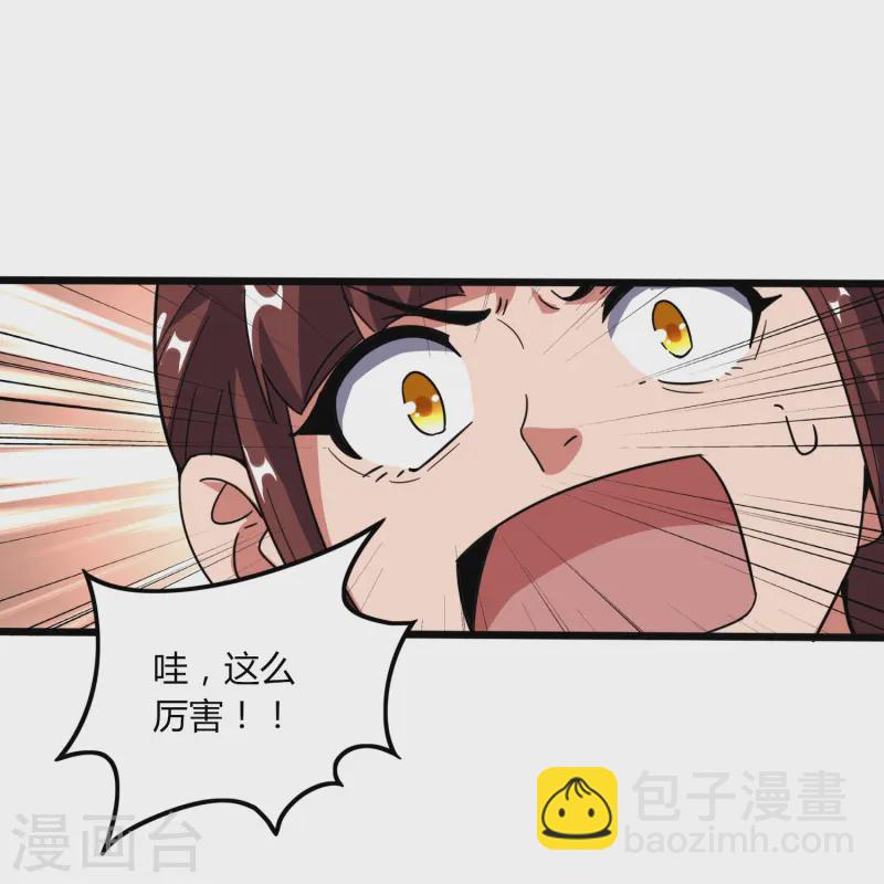 第371话 道歉！7