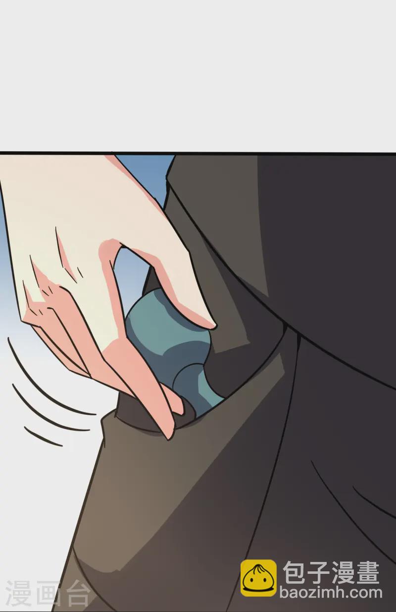 第372话 偷拍11