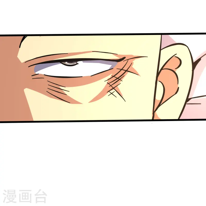 第372话 偷拍16