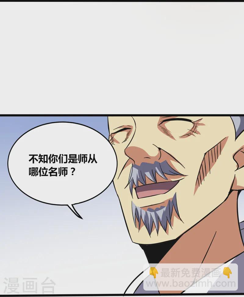 第372话 偷拍20