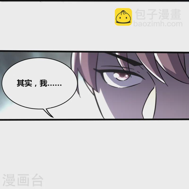 第372话 偷拍24