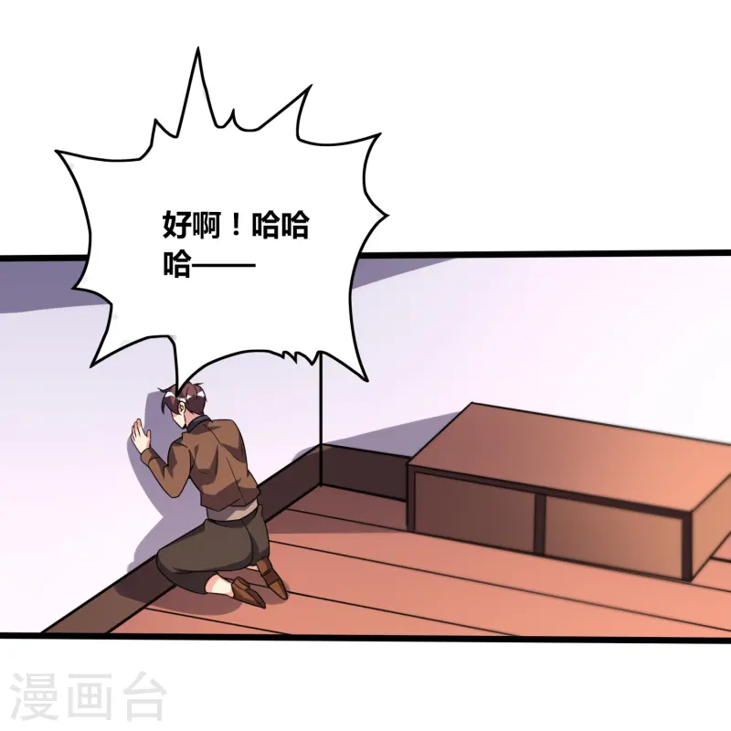 第372话 偷拍31
