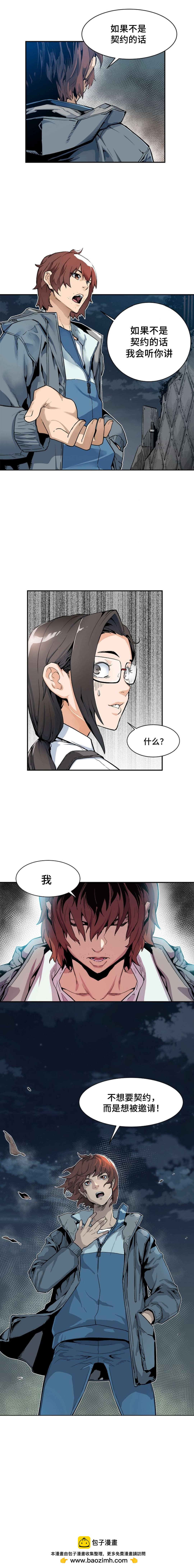 第04话3