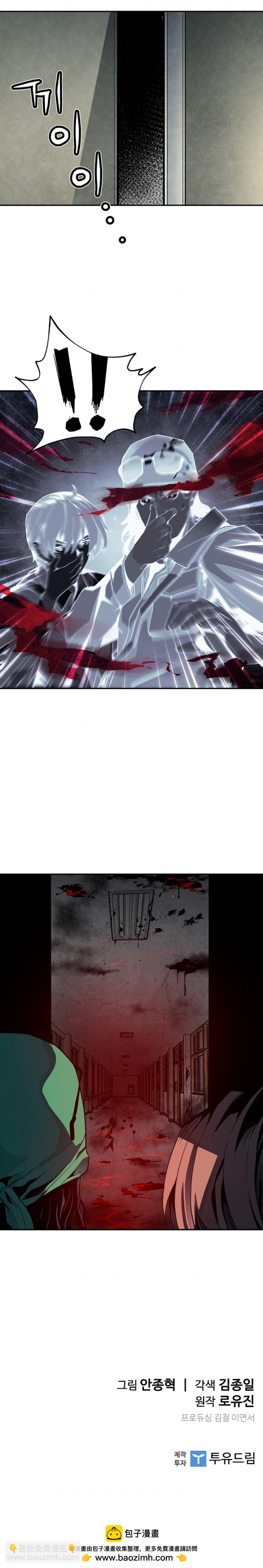 第14话4