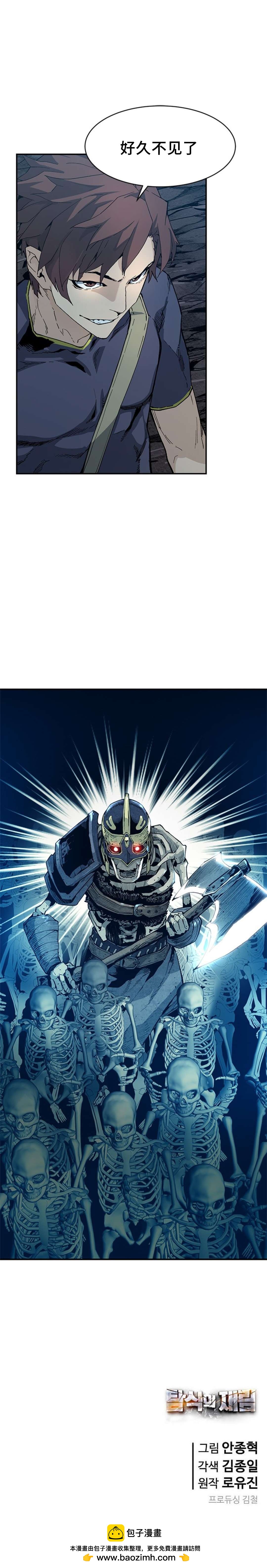 第42话10