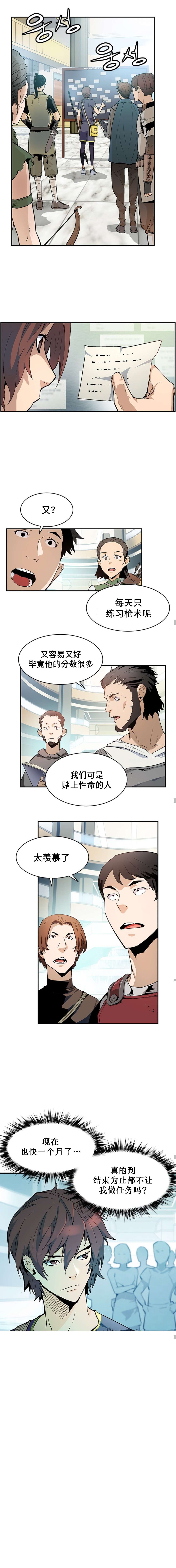 第42话2