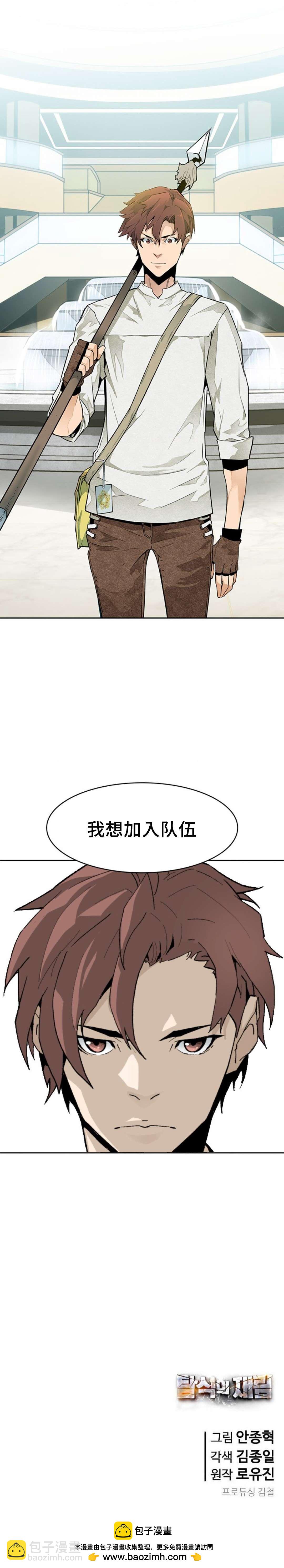 第43话4