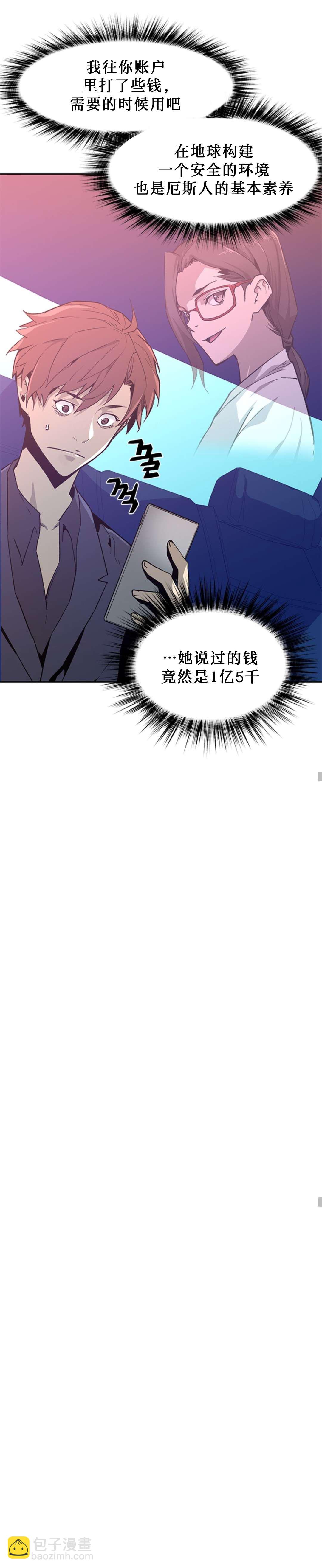 第46话4