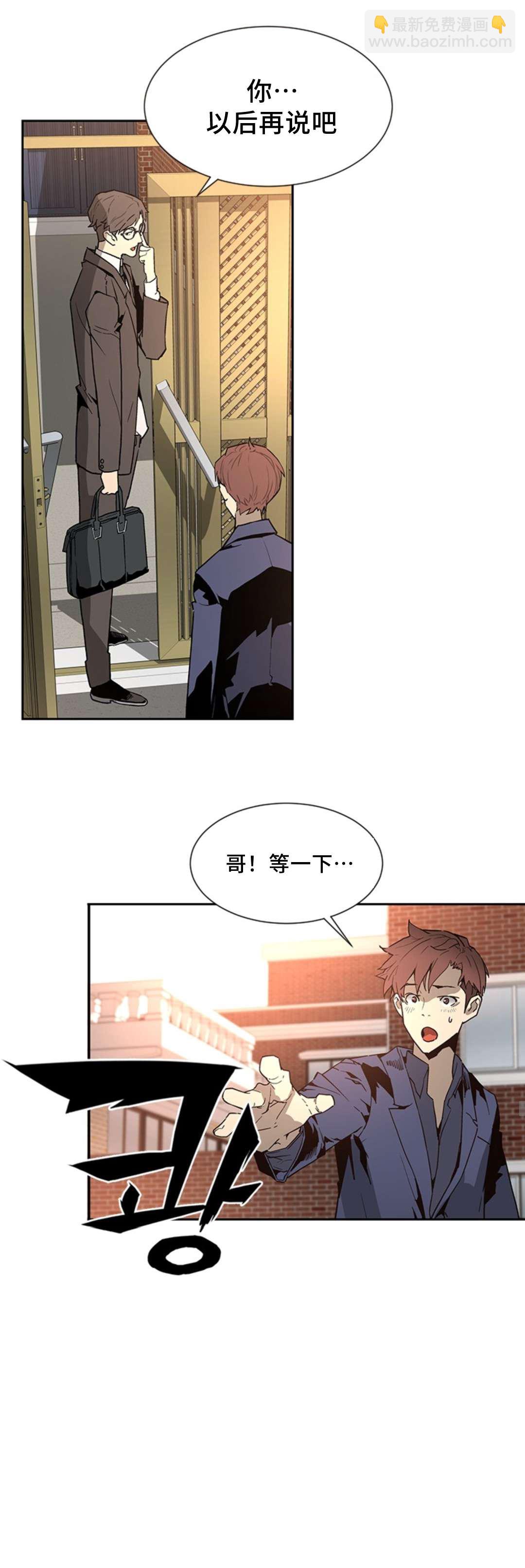 第46话7