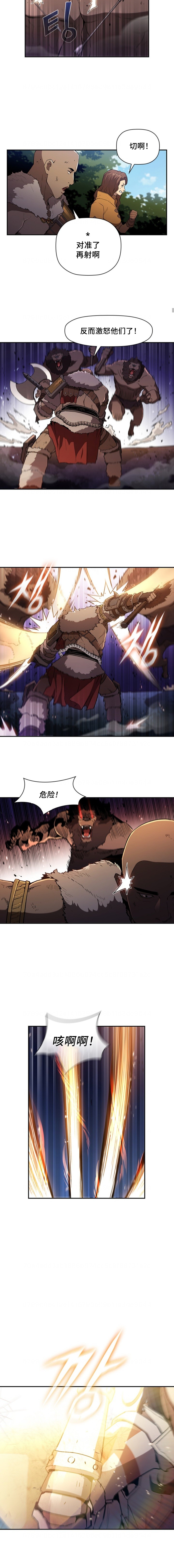 第49话11