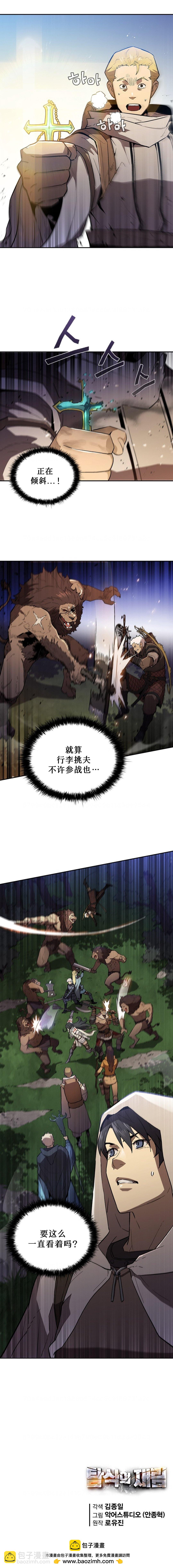 第49话13