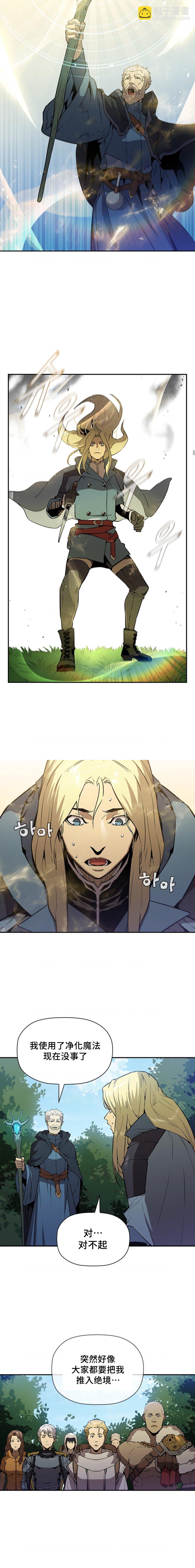第49话2
