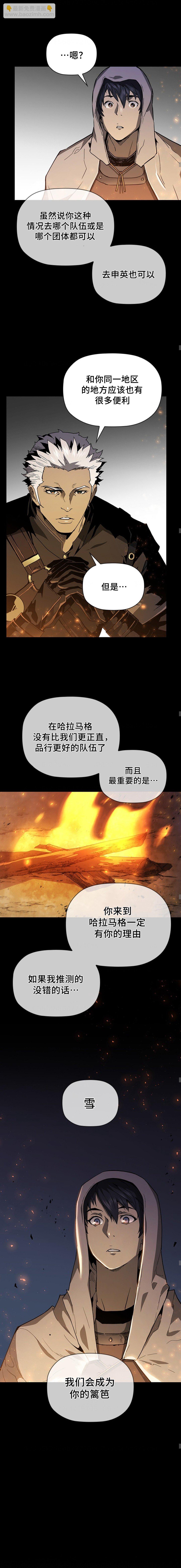 第54话5