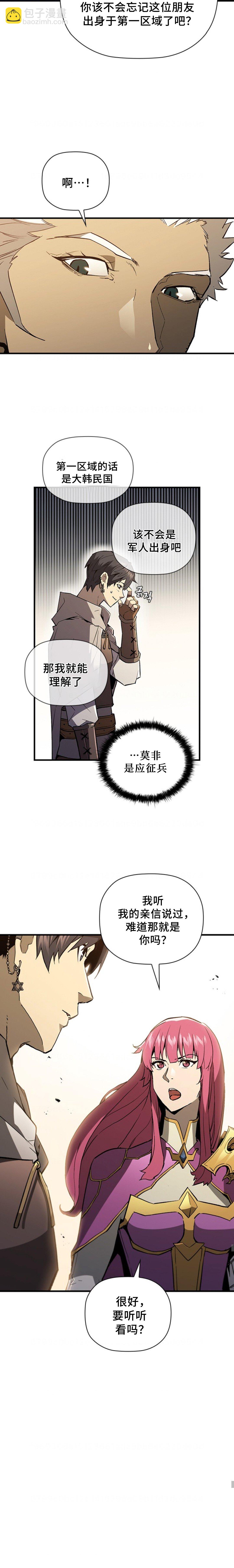 第56话7