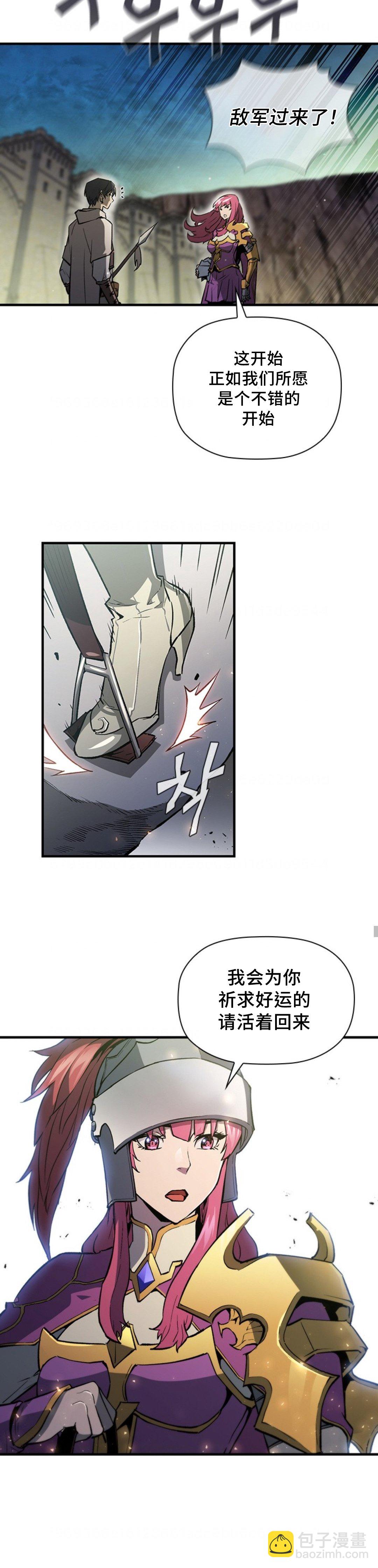 第56话9