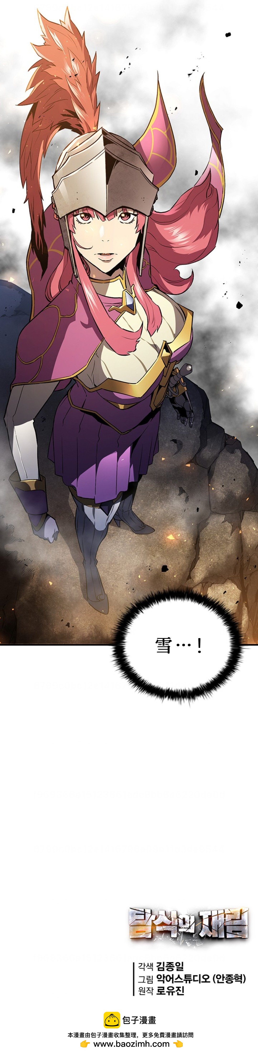 第57话12