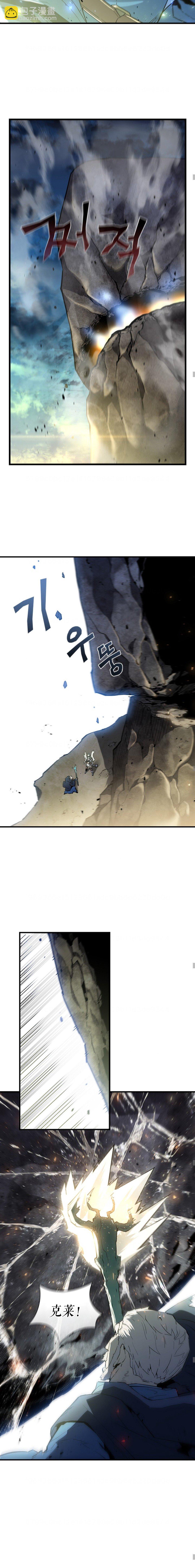 第57话5