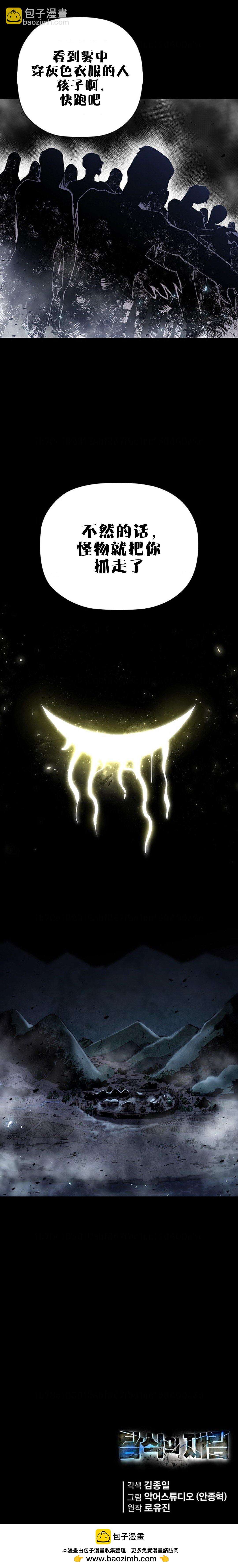 第59话12