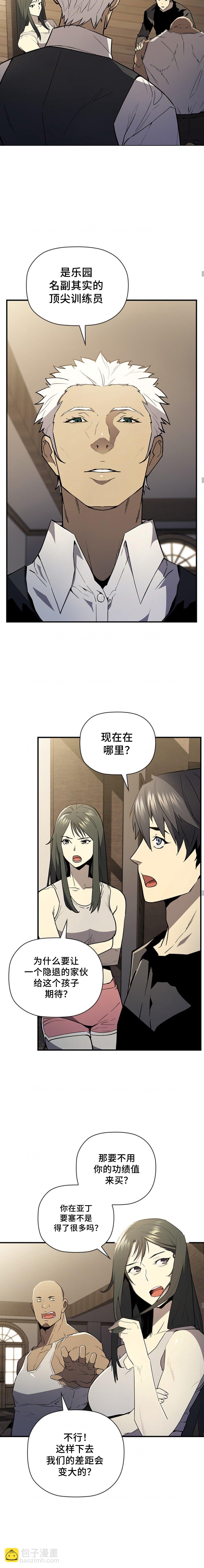 第59话2