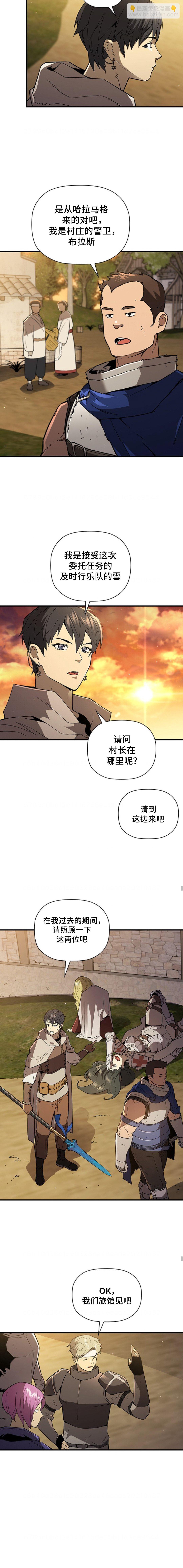 第60话13