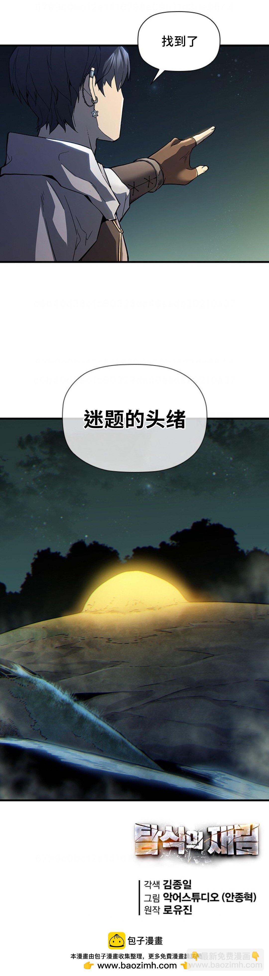 第62话11